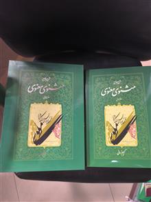 دوره