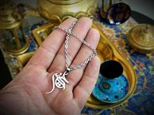 زنجیر