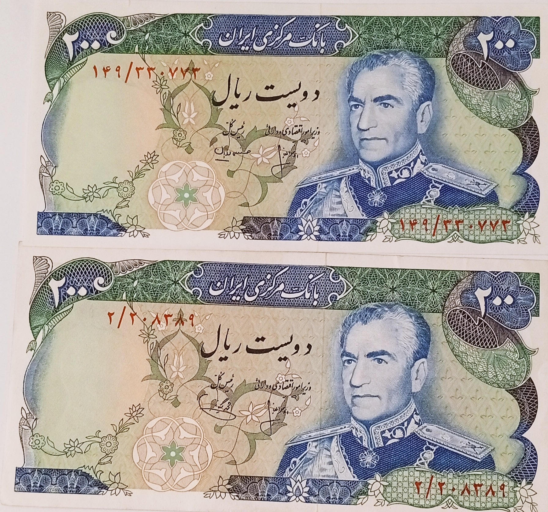  200ریال پهلوی زیباترین اسکناس تاریخ ایران