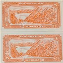 اسکناس20ریالی