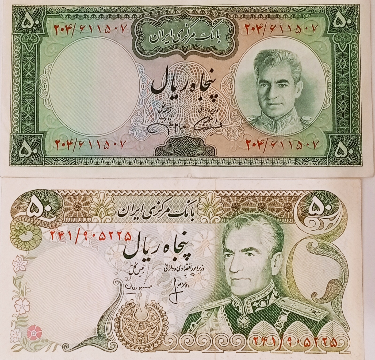 دو مدل 50 ریالی پهلوی توضیحات