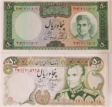 دو