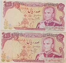 جفت