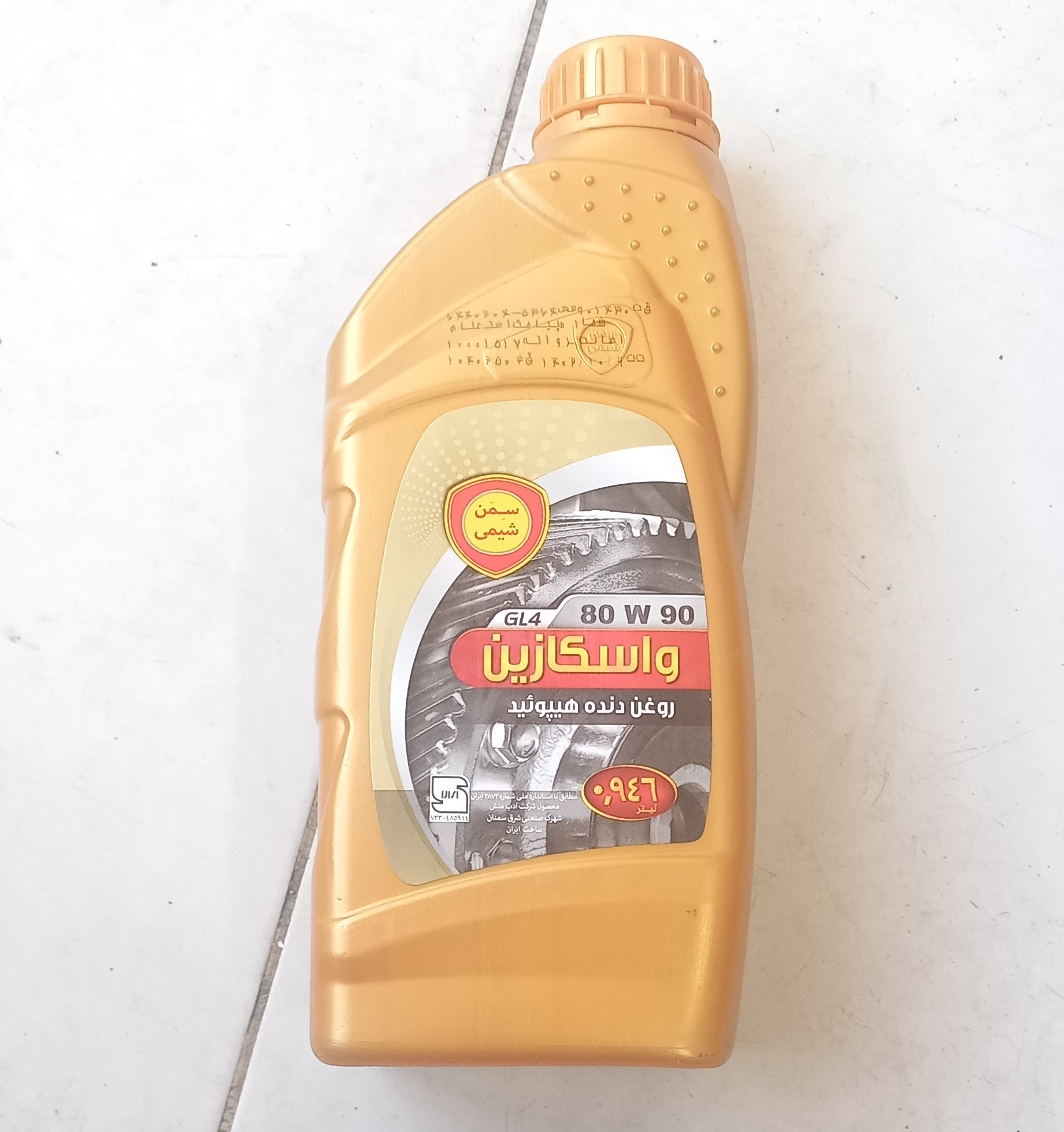 روغن دنده (واسگازین) 80W90 سمن شیمی اعلا