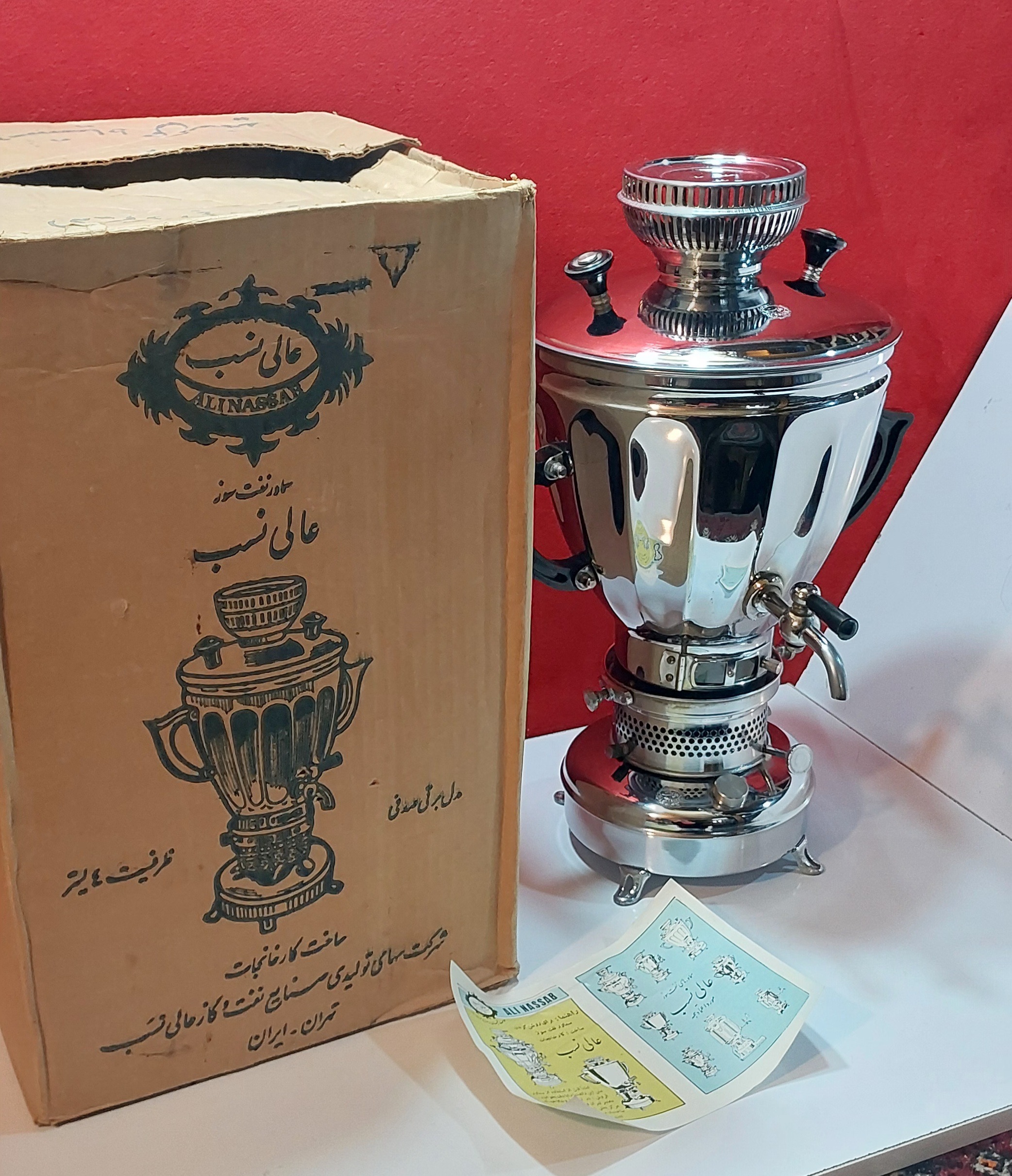 سماور نفتی عالی نسب
