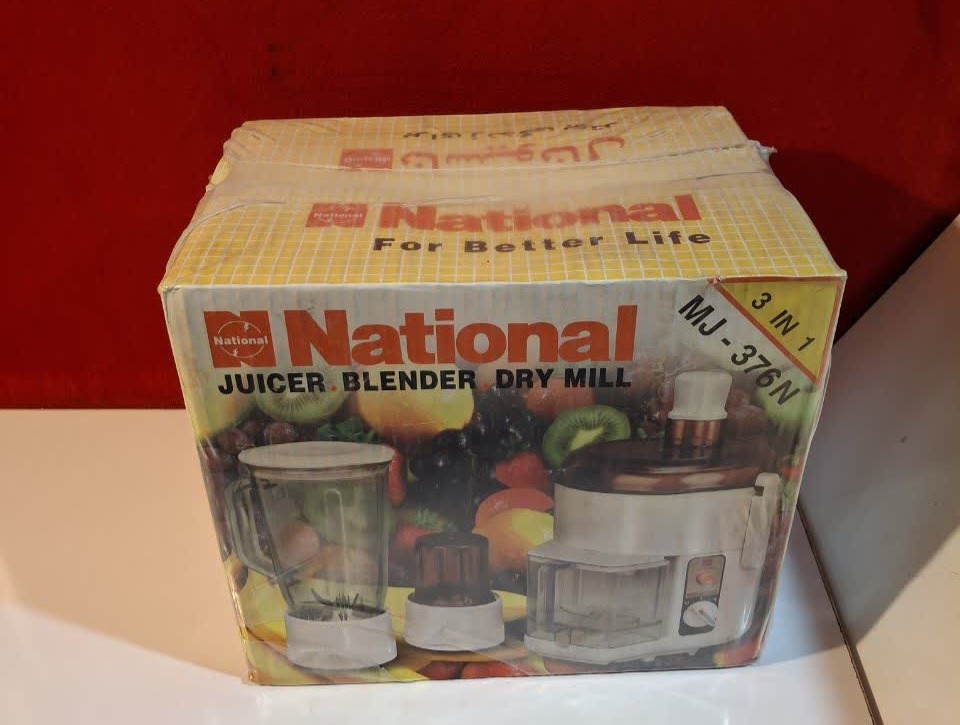 آبیموه گیری ناسیونال