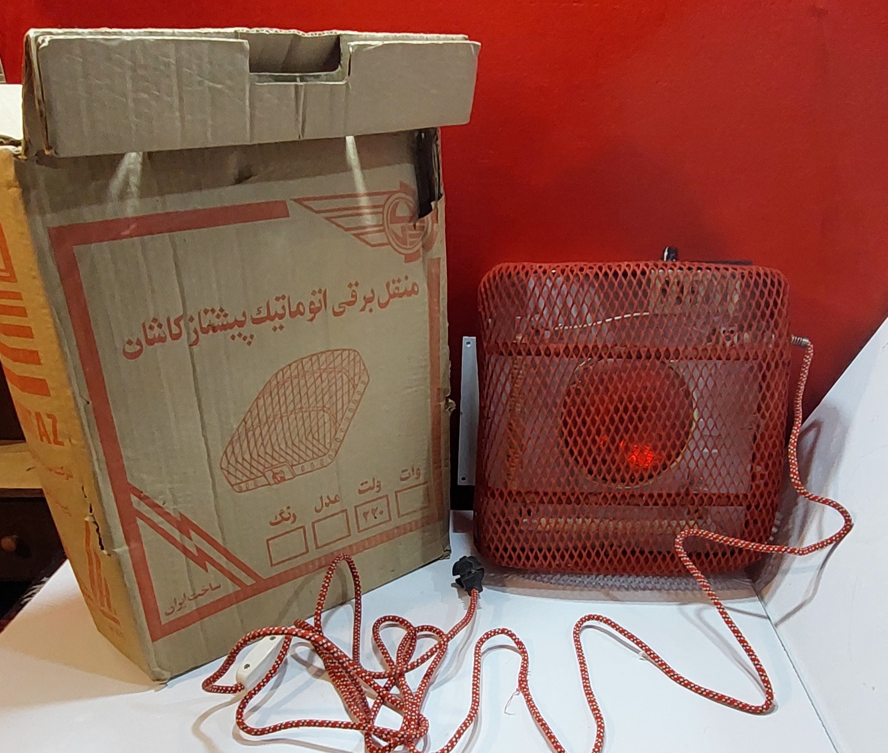 کرسی برقی (هیتر)