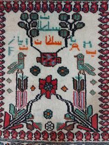 فرش