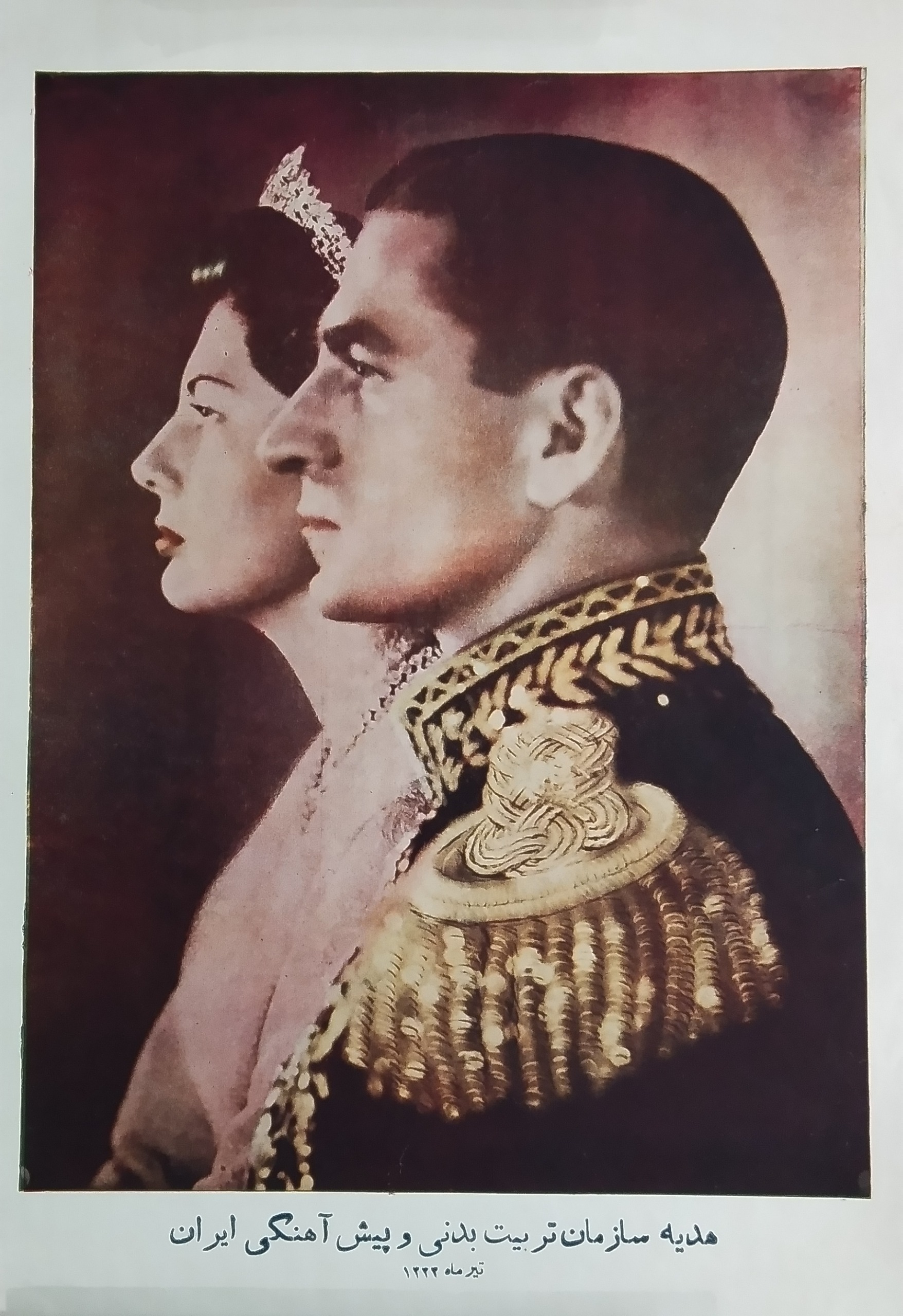 پوستر محمد رضا شاه و ثریا