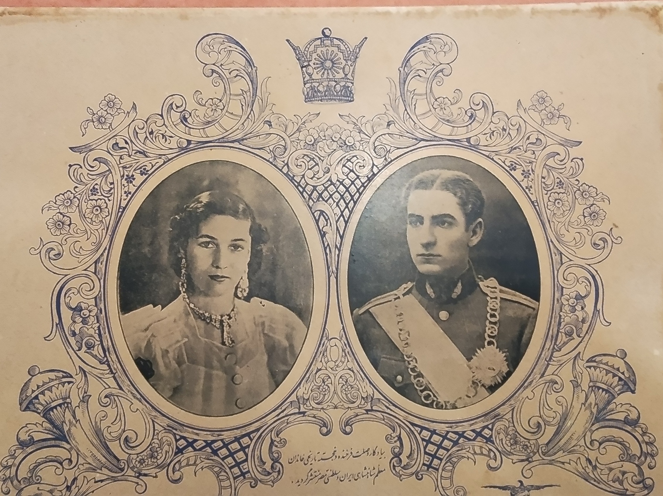 پوستر محمد رضا شاه و فوزیه