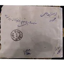 پاکت