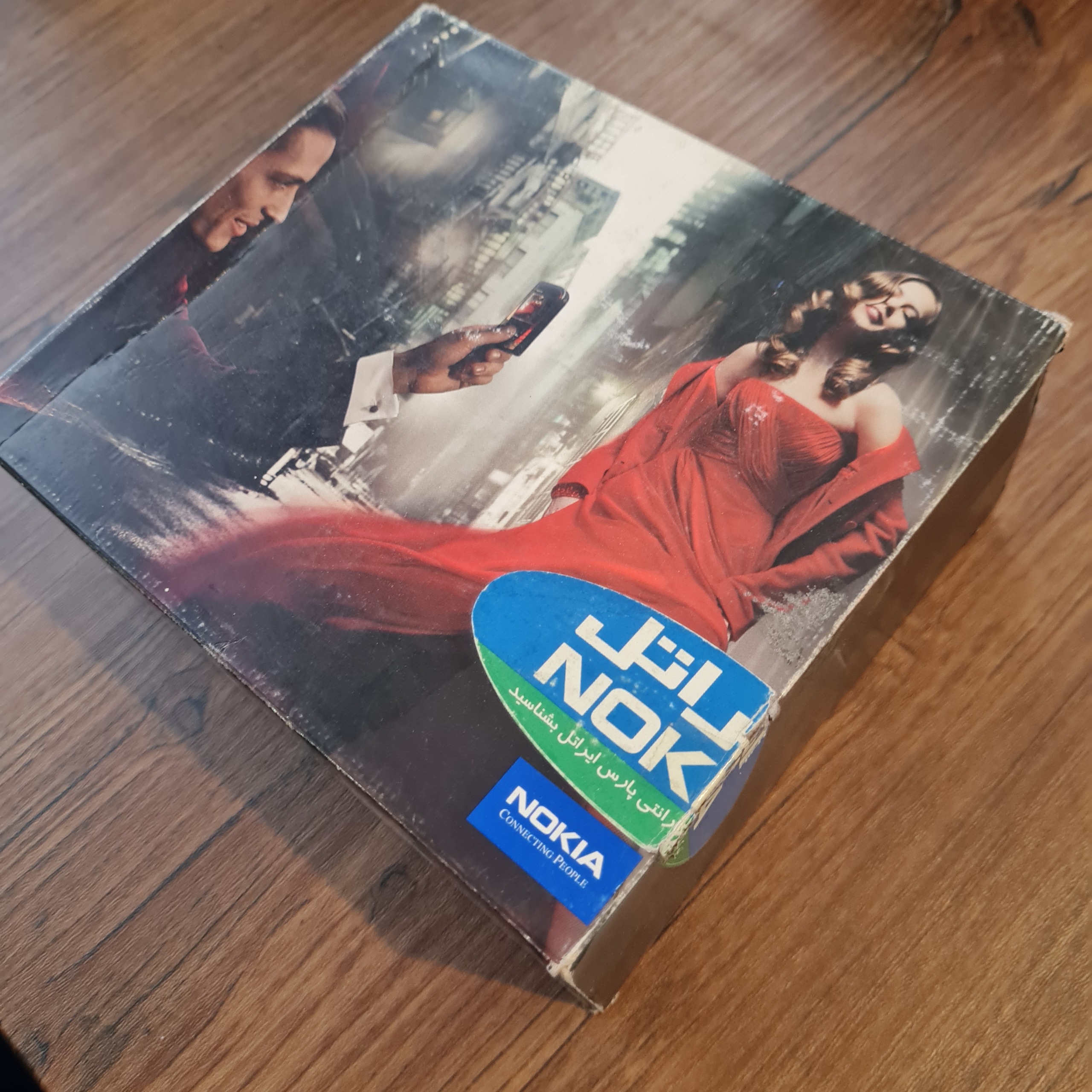 جعبه خالی نوکیا 7610 Nokia