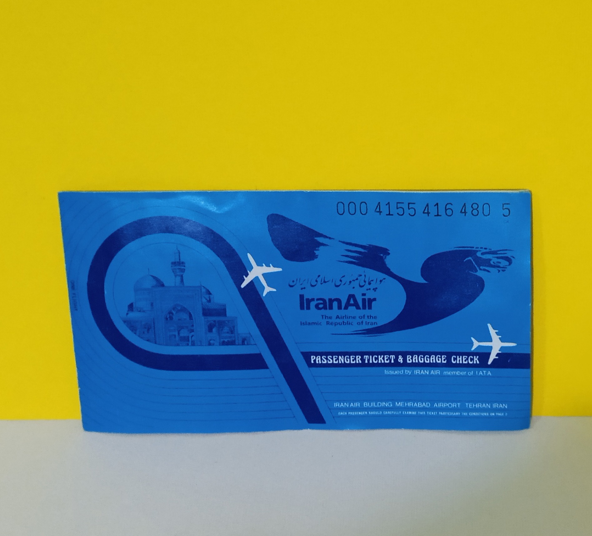 بلیط هواپیما هما ایران ایر قدیمی