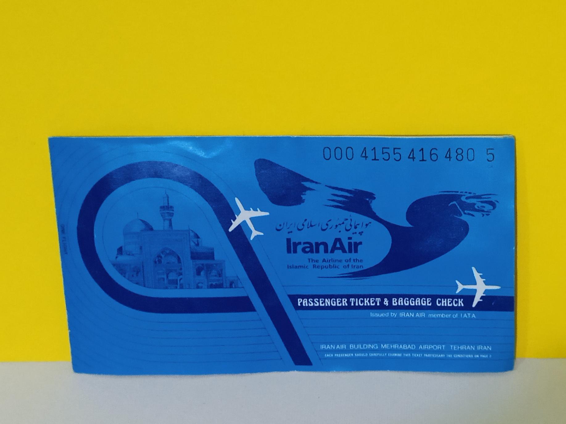 بلیط هواپیما هما ایران ایر قدیمی