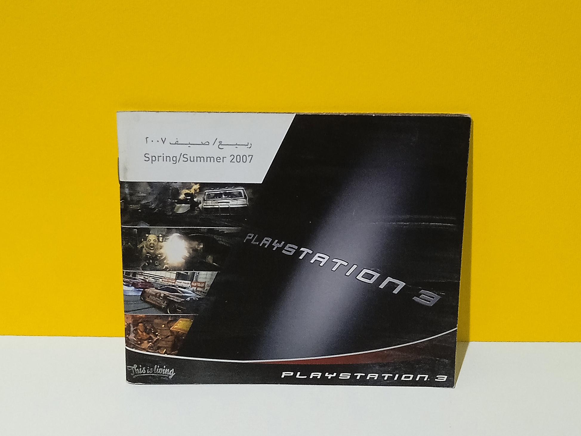 کاتالوگ دفترچه تبلیغاتی PS3 پلی استیشن 3