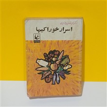 کتاب