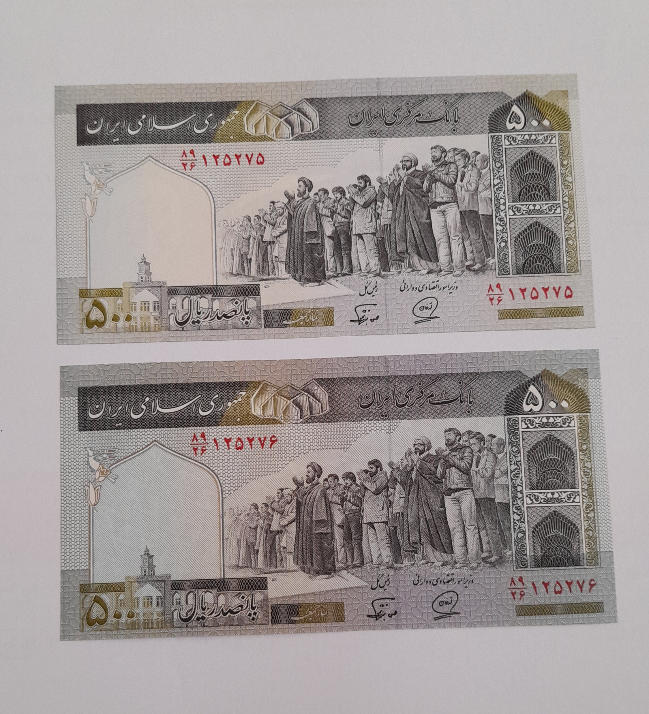 اسکناس 500 ریالی فیلیگران متفاوت