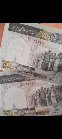 اسکناس