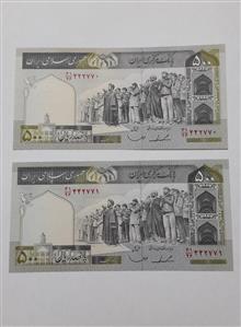 اسکناس