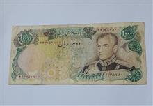 اسکناس