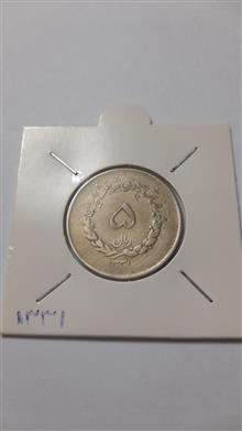 سکه