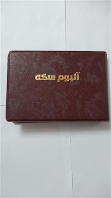 سکه
