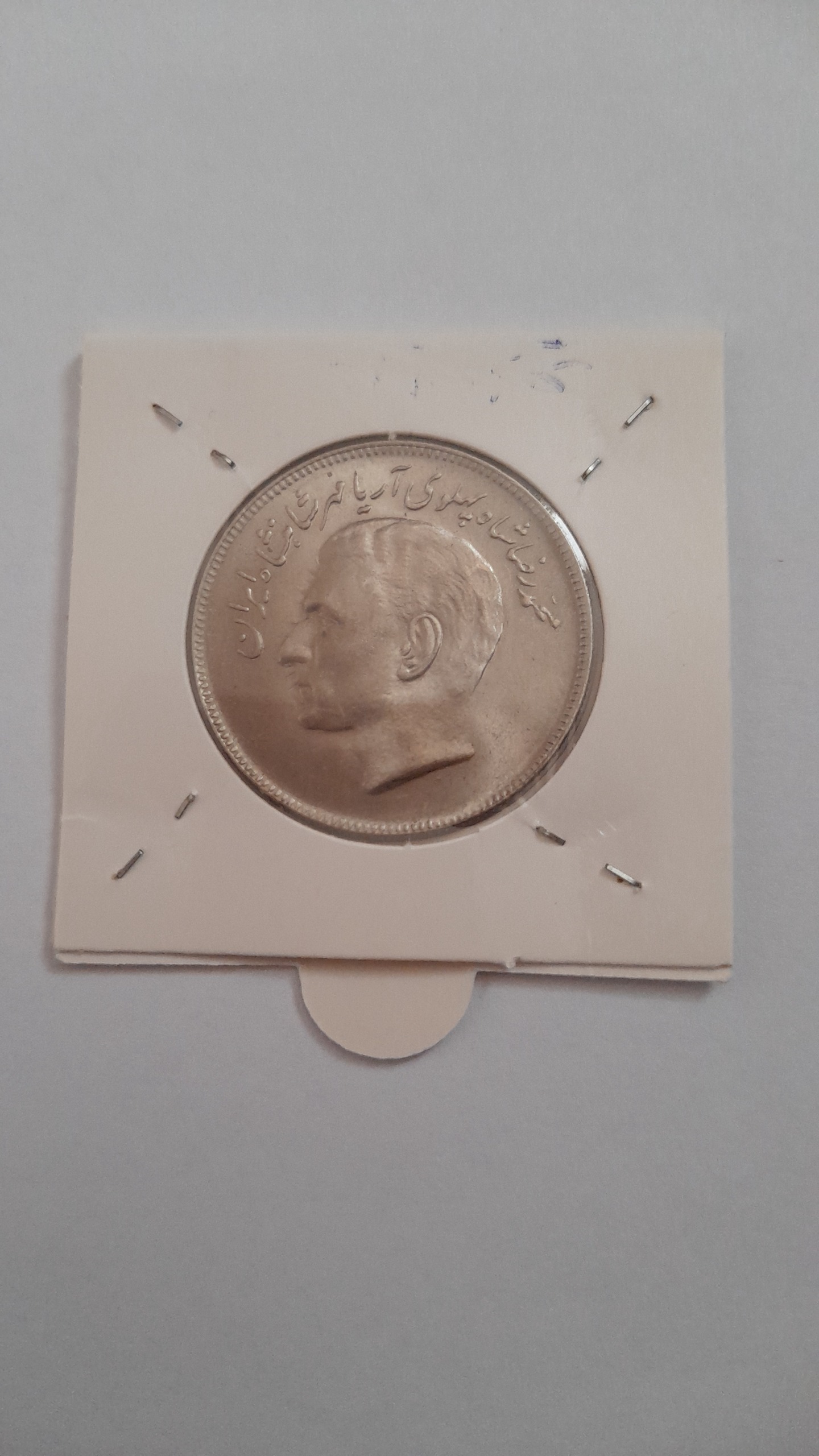 سکه بازیهای آسیایی 1353