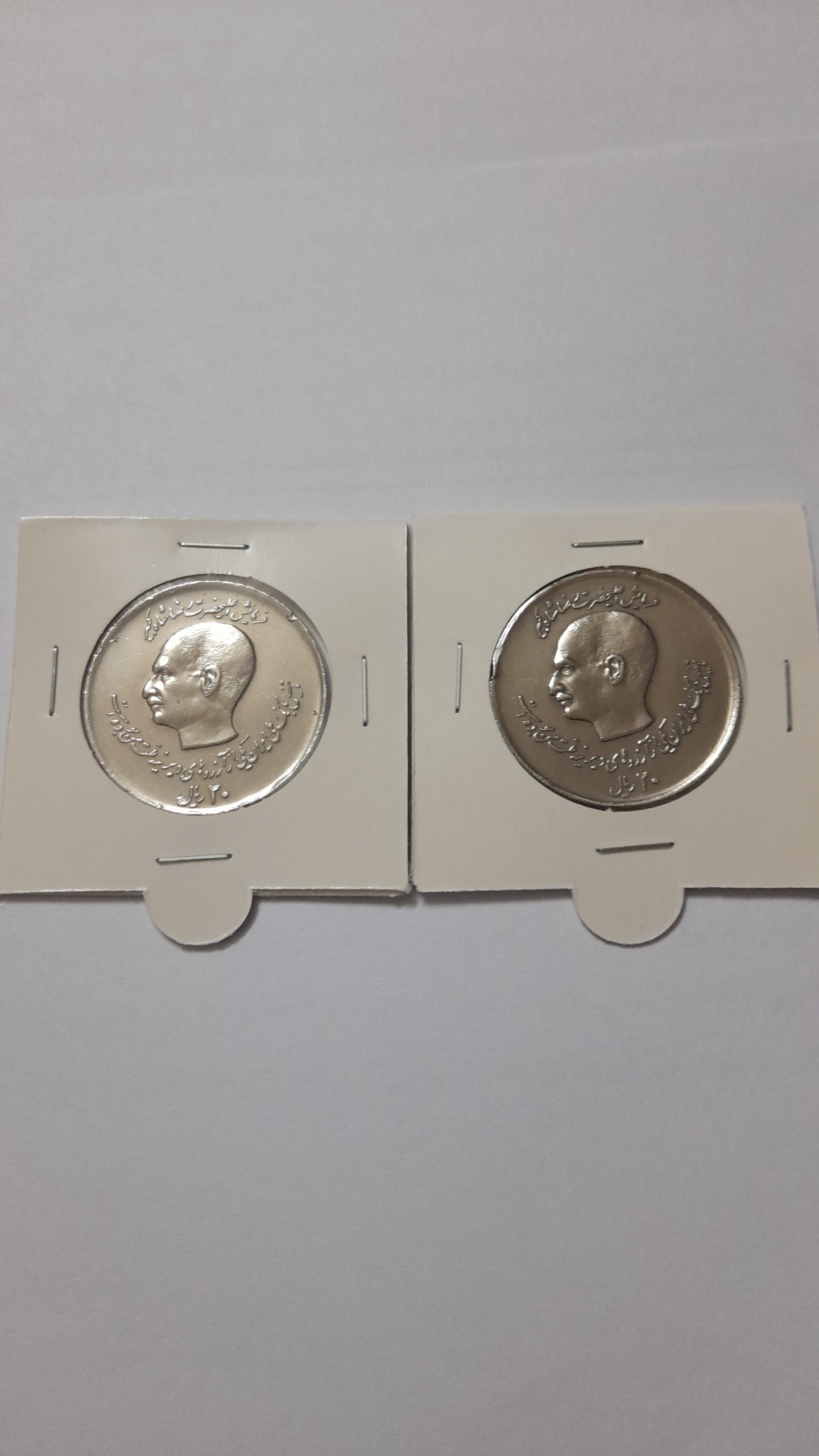 سکه پدر وپسر