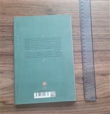 نظریه