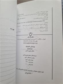 پیدایش