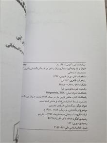 معماری