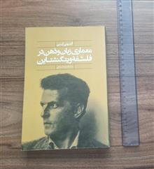 معماری