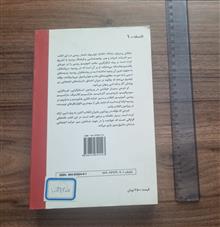 ریشه