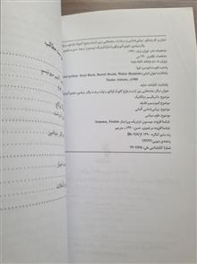 زیبایی