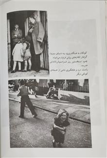 انسان