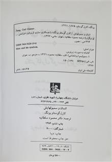 انسان