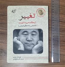 کتاب
