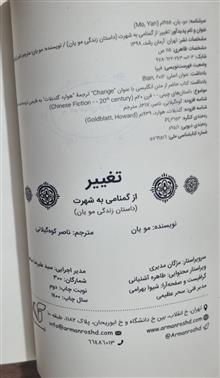 کتاب