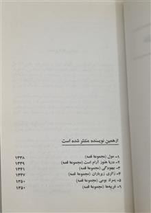 همسایه