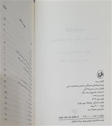 کلیله