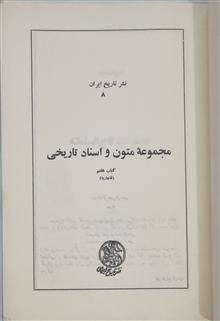 کتاب