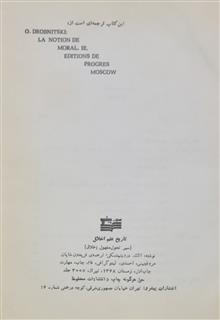تاریخ