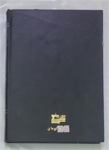 تاریخ
