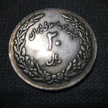 سکه