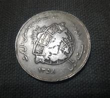 سکه