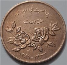 سکه