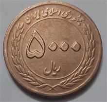 سکه