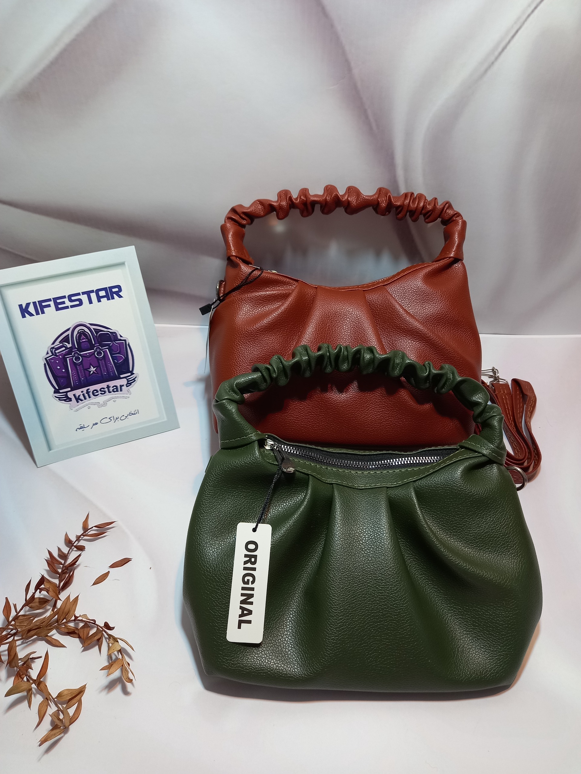 کیف دستی و دوشی شیک