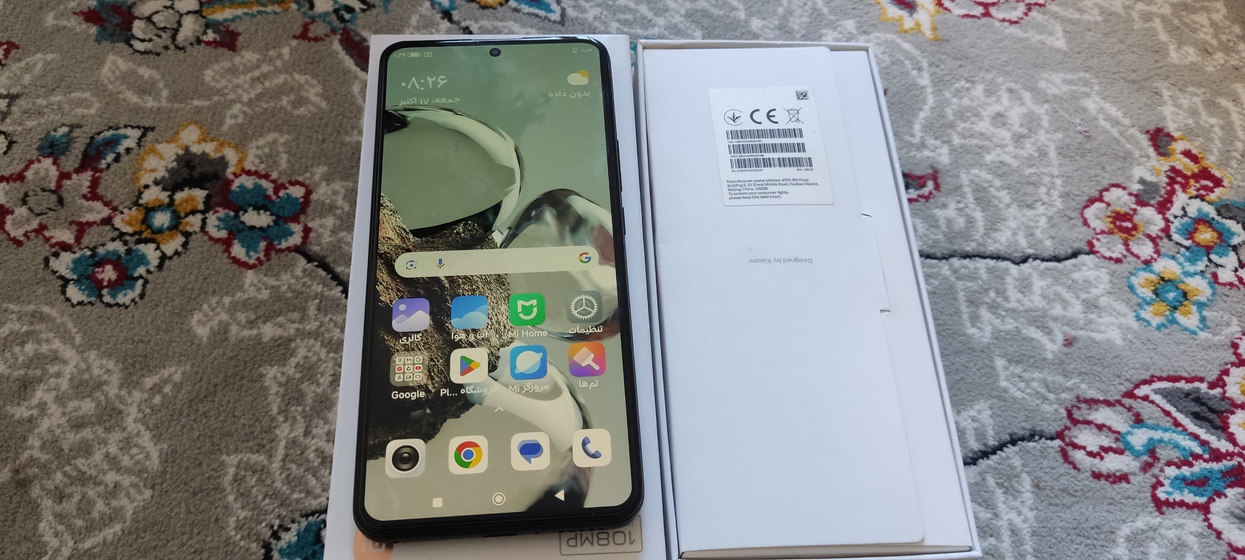 گوشی شیائونی mi 12 T