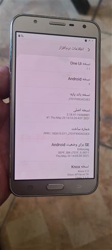 گوشی